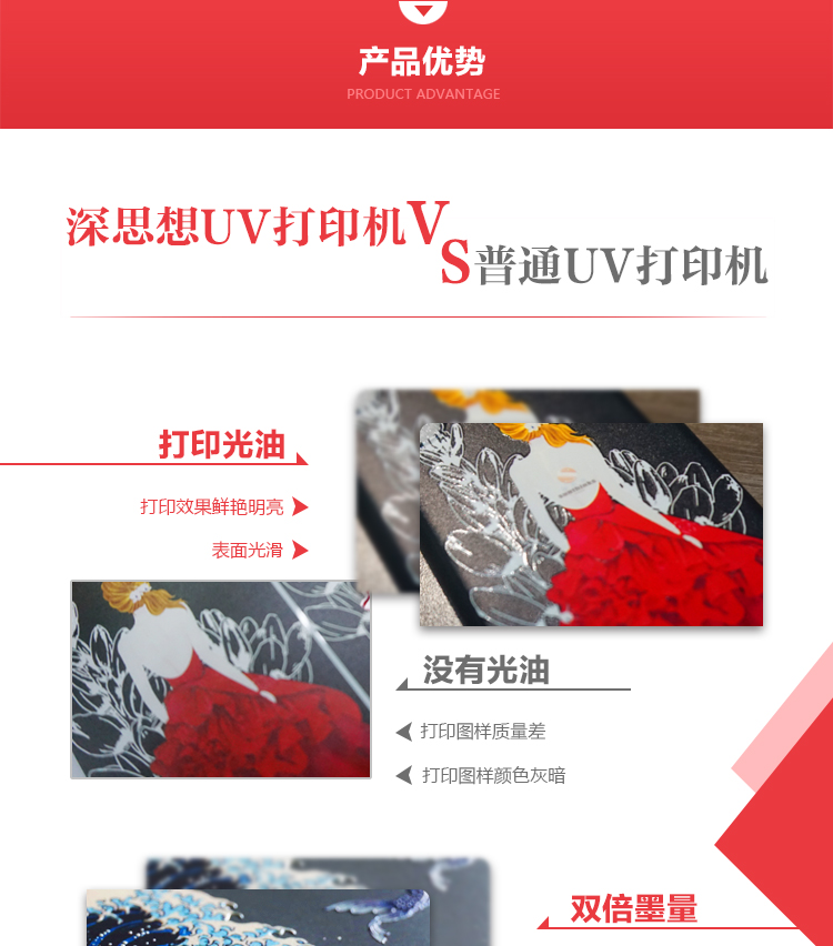 SGH1513-V05理光UV平板打印機7