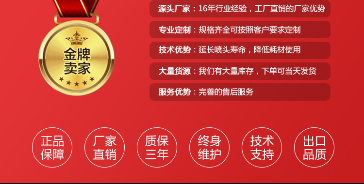 SGH1513-V05理光UV平板打印機4