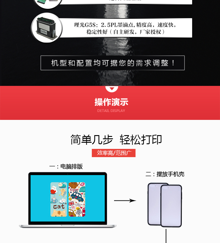 SGH1513-V05理光UV平板打印機12